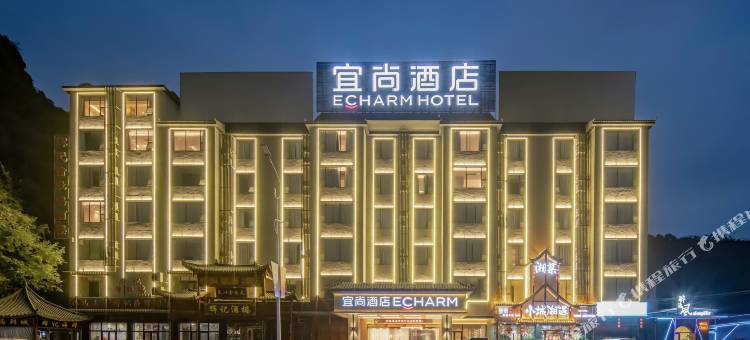 宜尚酒店(河池巴马店)图片