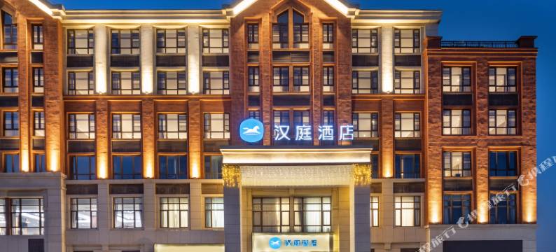 汉庭酒店(南京溧水大学城店)图片