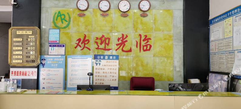 崇左安然旅馆图片