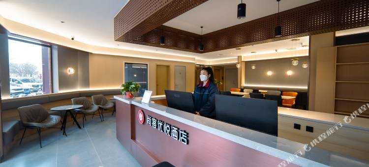 尚客优悦酒店(禹城金辰国际花园店)图片
