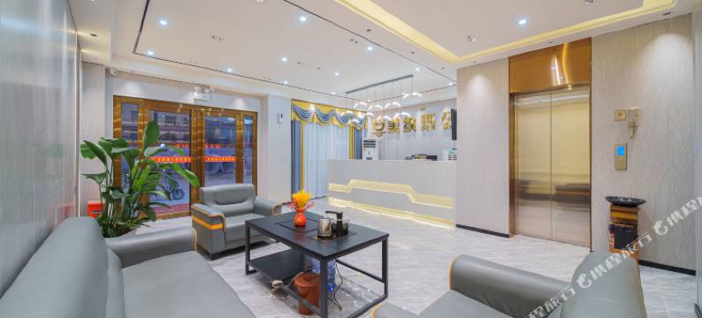 美纳斯公寓(四角楼商业广场店)图片