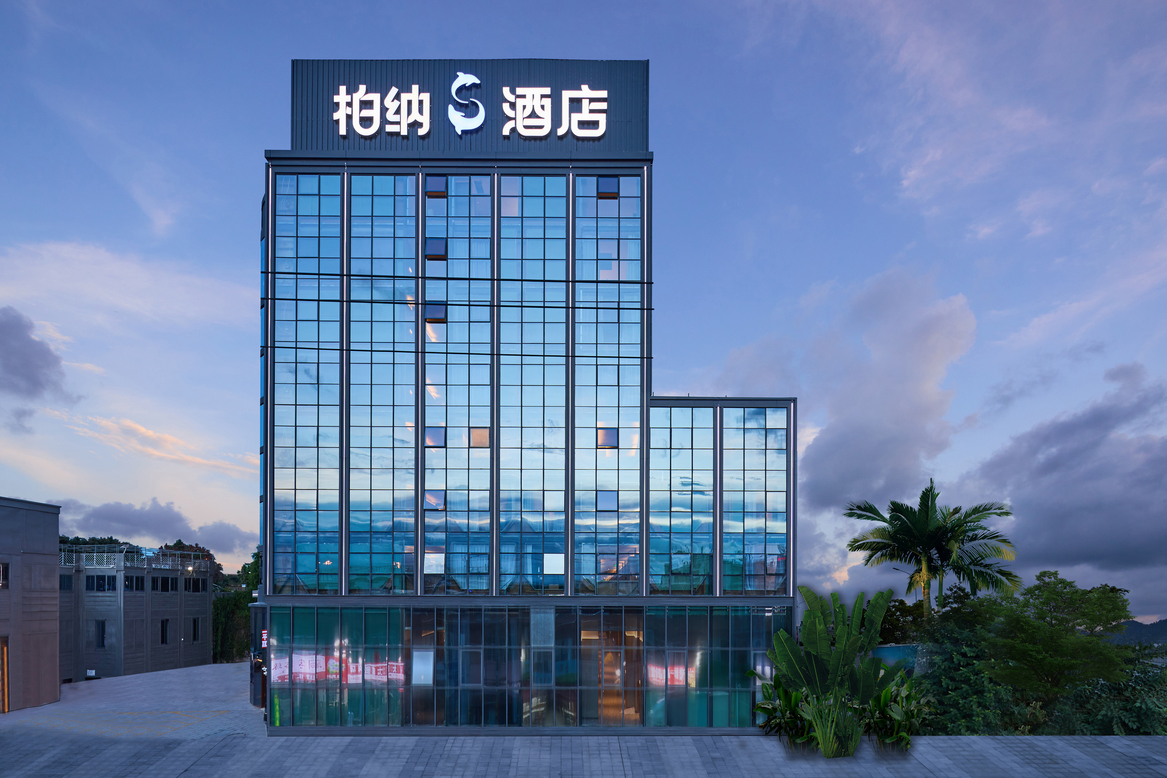 柏纳S酒店（厦门高崎国际机场店）