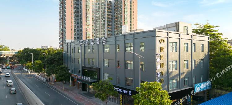 希岸酒店(广州万达广场飞翔公园地铁站店)图片