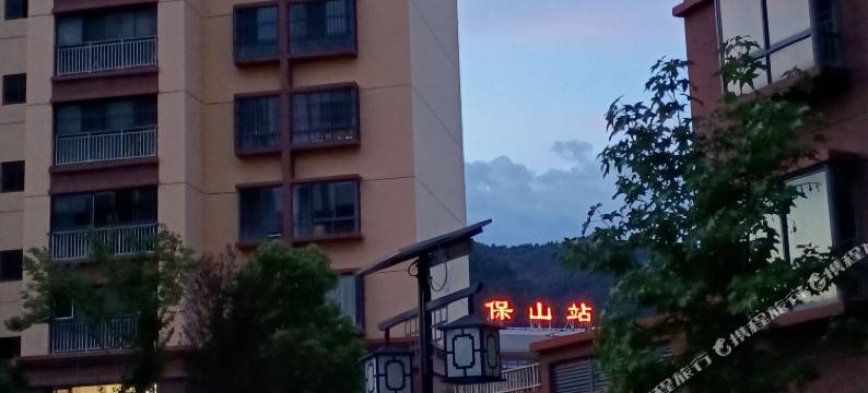 幸福之家(保山火车站店)图片