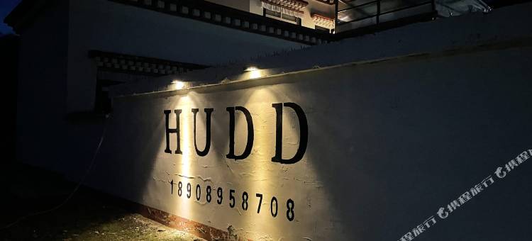 边坝HUDD咖啡旅舍图片
