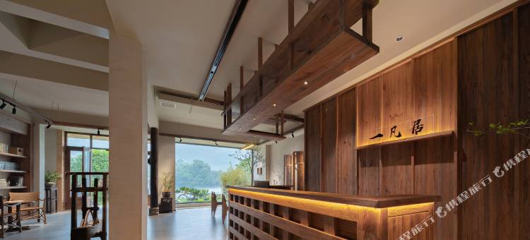 东江湖一凡居民宿图片