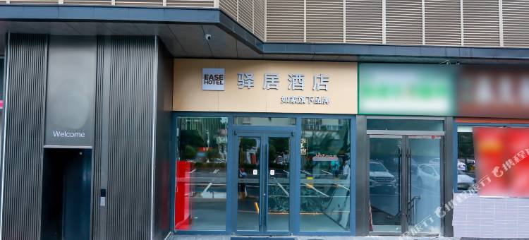 如家驿居酒店(北京南站大红门店)图片