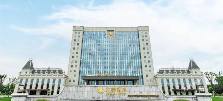 盐城北苑酒店(荷兰花海店)图片