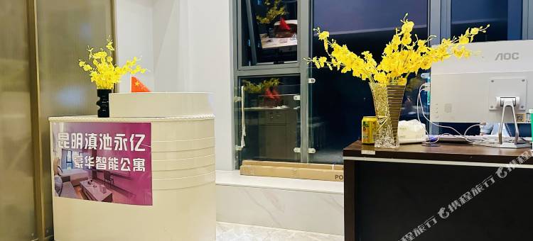昆明永亿豪华智能公寓(南亚风情街福海地铁站店)图片