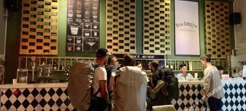 你帝国青年旅馆及酒吧(You empire Hostel and Bar)图片