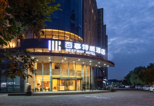 百事特威酒店（田王地铁站店）外景图