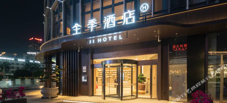 全季酒店(广州番禺长隆万博中心店)图片