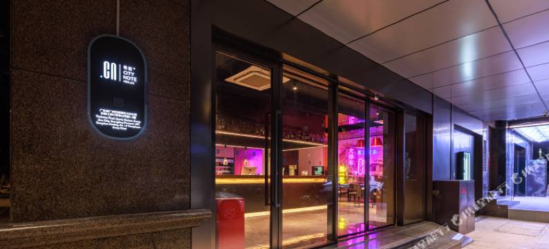 CityNote希诺酒店(广州北京路步行街东湖地铁站店)图片