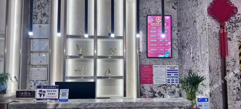 国贸电竞酒店图片