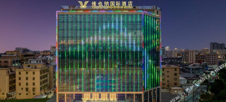 维也纳国际酒店(汕头陈店国际店)图片
