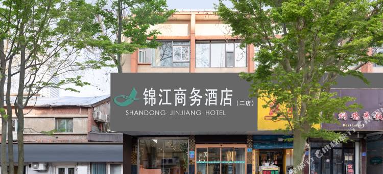 锦江商务酒店(济南火车站老商埠店)图片