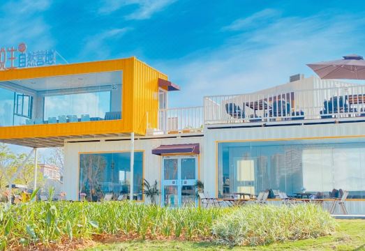 中山悦生自然营地外景图