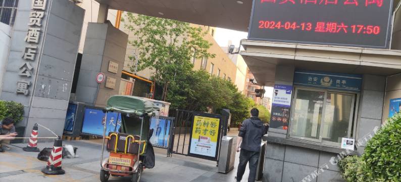 郑州蒂洛文娜酒店(360国贸店)图片