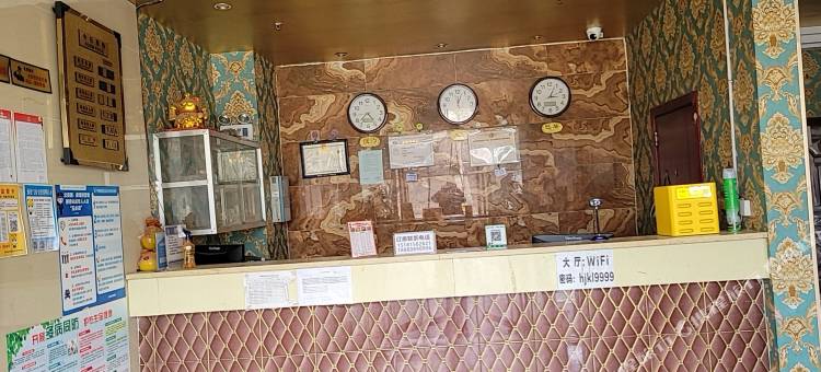 布拖天泉酒店图片
