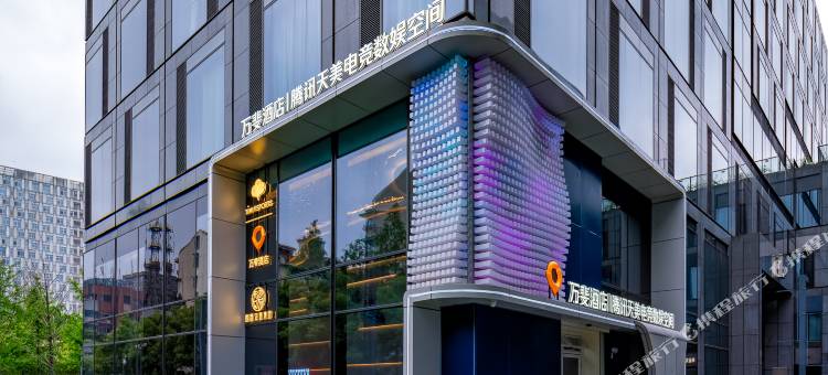 万斐腾讯天美酒店(杭州黄龙万科国际中心店)图片