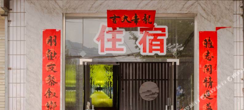 青云社宾馆图片