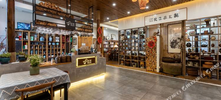 花筑·衢州铺里花匠家民宿(未来社区湿地公园店)图片