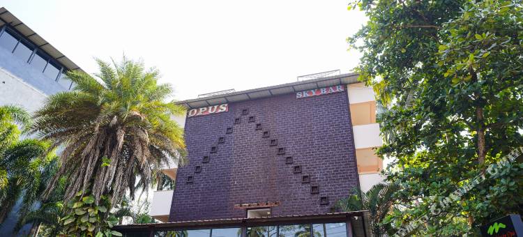 米莱登欧普斯酒店(Hotel Meraden Opus)图片