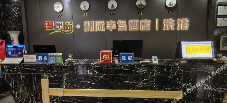 巴厘岛洲际半岛酒店(老君山店)图片