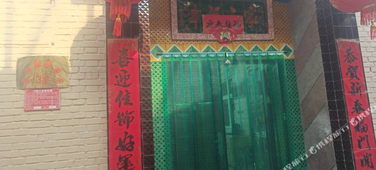 快乐驿站图片