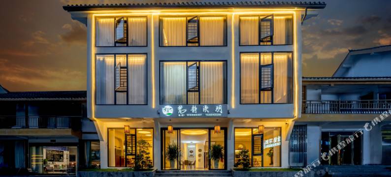 梵静·溪玥民宿(梵净山东门店)图片