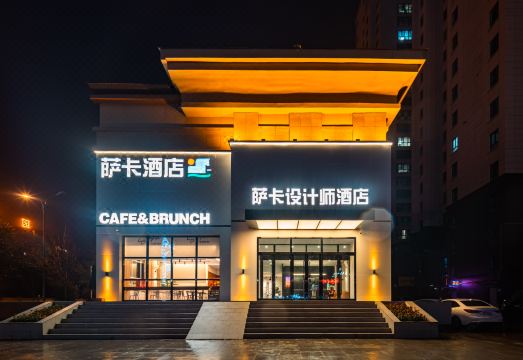 呼伦贝尔海拉尔萨卡设计师酒店外景图