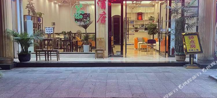 重庆江园园商务酒店图片