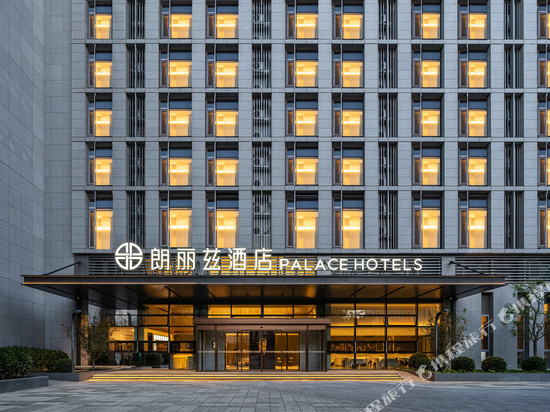 朗丽兹酒店(北京大兴国际机场航站楼店)