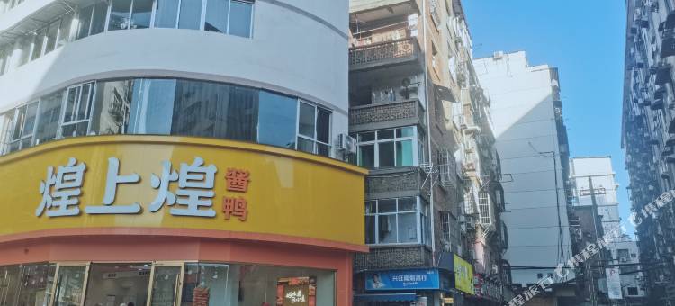 高度青年长租房(八一广场地铁站店)图片