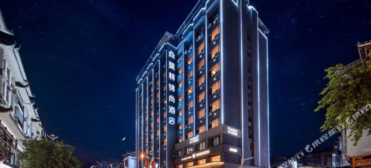 莫林锦尚酒店(柳州融水芦笙广场店)图片