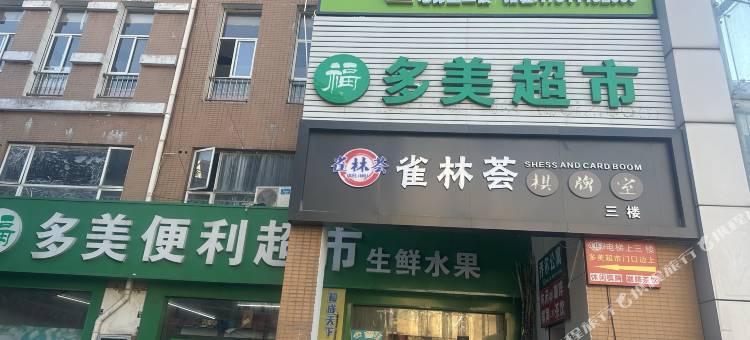 乔尔公寓图片