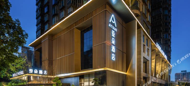 成都太古里银石广场亚朵酒店图片