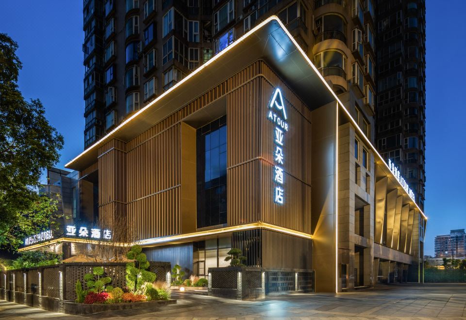 Chengdu Taikoo Li Yinshi Square Atour Hotel over view