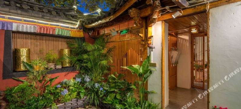 丽江古城山水木藏式轻奢精品客栈(樱花餐厅店)图片