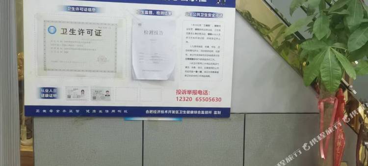 亿虹宾馆图片