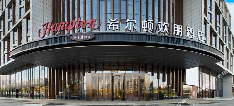 合肥新桥国际机场希尔顿欢朋酒店图片