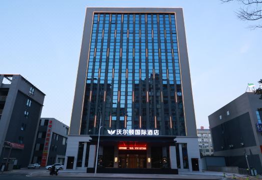 沃尔顿国际酒店（赣州信丰站店）外景图