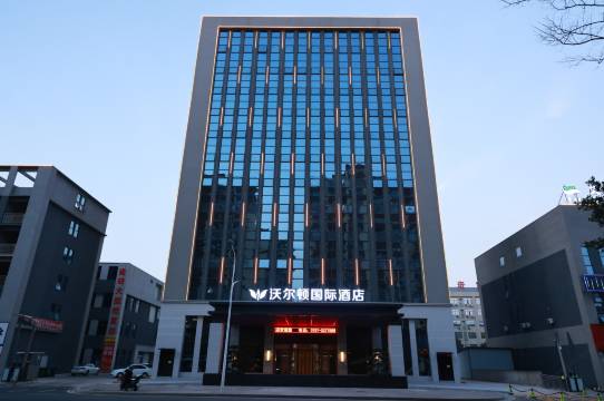 沃尔顿国际酒店(赣州信丰站店)