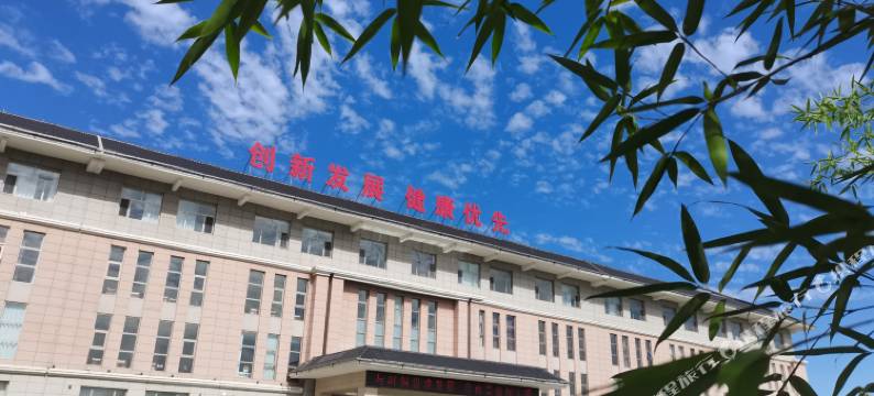 河间国欣宾馆(诗经东路店)图片