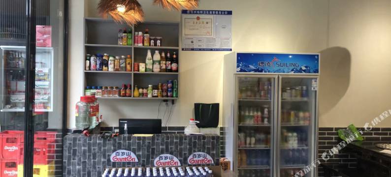 秀山边城鸿运来宾馆图片