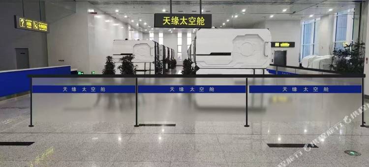 天缘太空舱民宿(喀什徕宁国际机场店)图片