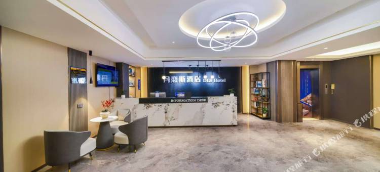 丹恋斯·悦酒店【昭山店】图片