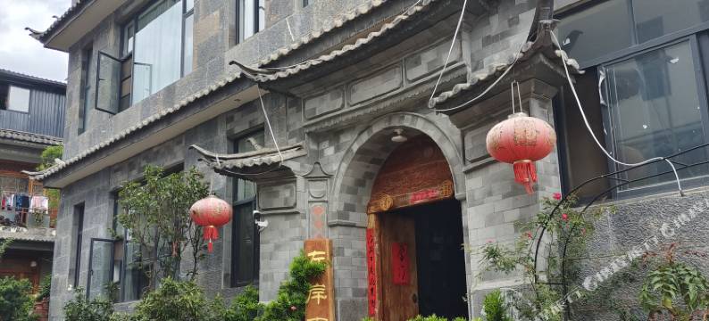 大理左岸客栈(双廊店)图片