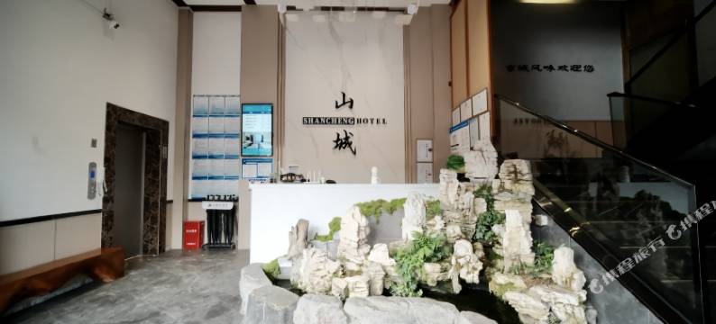 织金山城大酒店图片