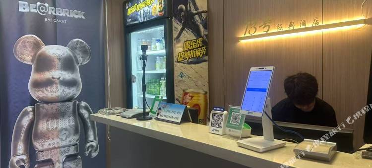 临汾13号经典酒店图片